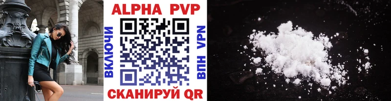 Наркошоп купить Канабис  АМФ  КОКАИН  A-PVP  ГАШ  НБОМе  Меф мяу мяу  Шебекино