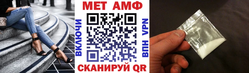 Купить где  Шебекино  Амфетамин 98% 