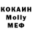 КЕТАМИН VHQ Omar Sanita