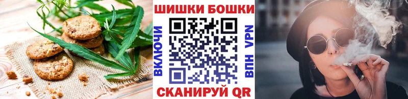 Cannafood марихуана  Купить  Шебекино 
