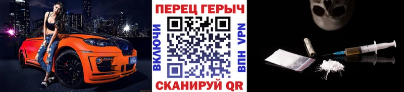 Купить  Шебекино  ГЕРОИН герыч 