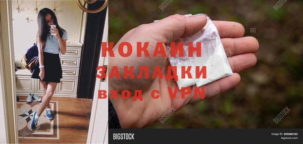 скорость mdpv Медногорск