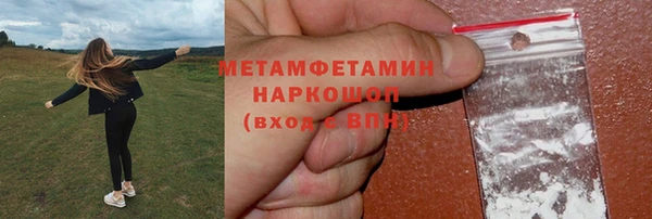 соль курить ск Медвежьегорск