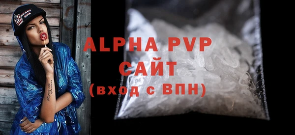 соль курить ск Медвежьегорск