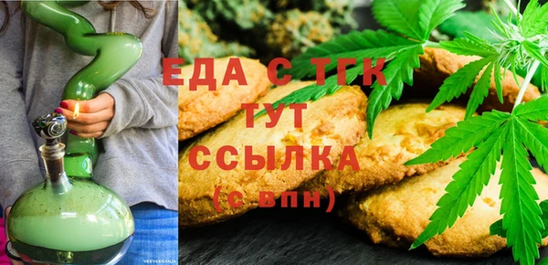винт Мегион