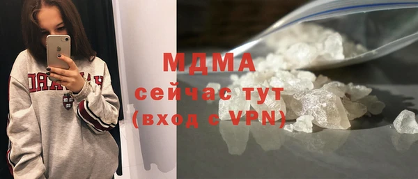 соль курить ск Медвежьегорск