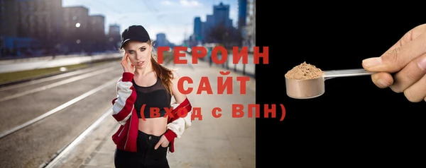 соль курить ск Медвежьегорск
