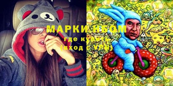 соль курить ск Медвежьегорск