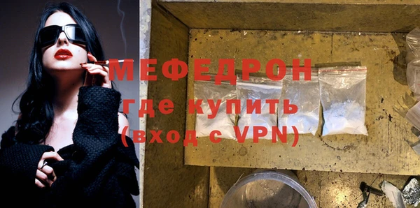 соль курить ск Медвежьегорск