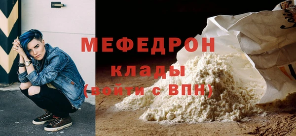 винт Мегион