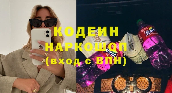соль курить ск Медвежьегорск
