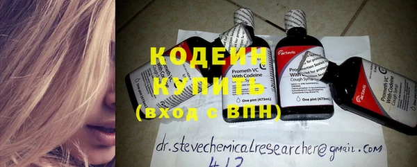 соль курить ск Медвежьегорск