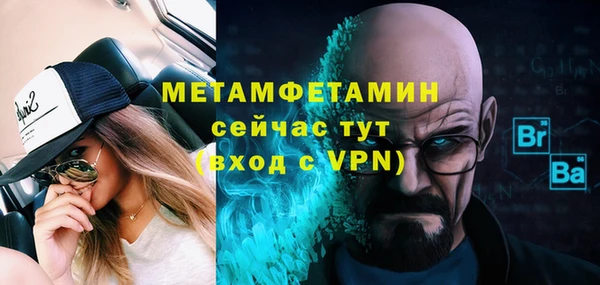 винт Мегион