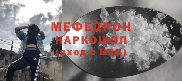 винт Мегион