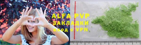 соль курить ск Медвежьегорск
