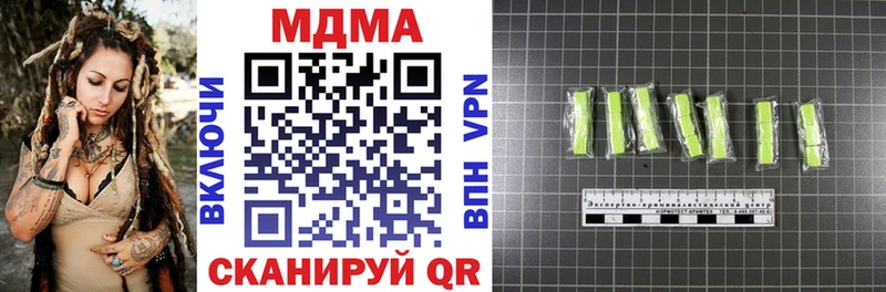 Купить закладки Шебекино MDMA crystal