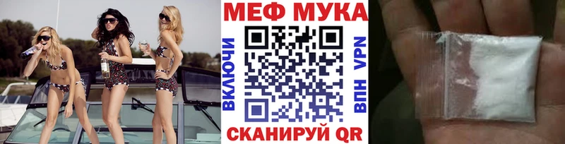 Купить  Шебекино  Мефедрон кристаллы 
