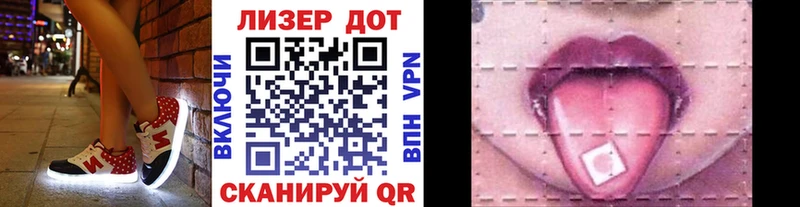 Купить  Шебекино  Наркотические марки 1,5мг 